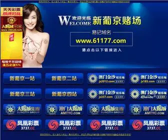 V59UU.cn(必读好文) Screenshot
