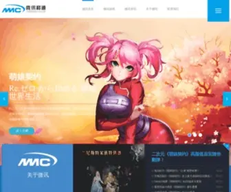 V5Game.cn(中国最大的精品手机游戏平台) Screenshot