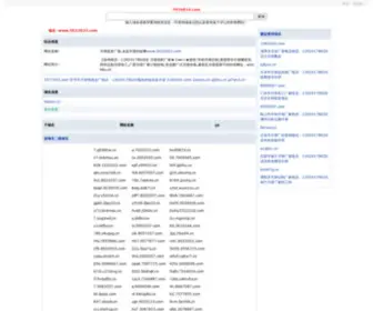 V5O9RU.cn(평창출장샵) Screenshot