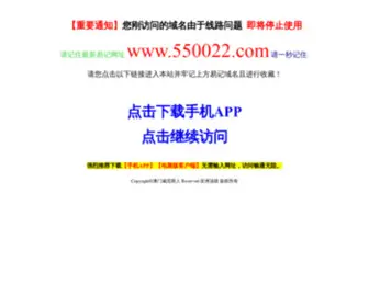V678678.com(紫气东来高手坛) Screenshot