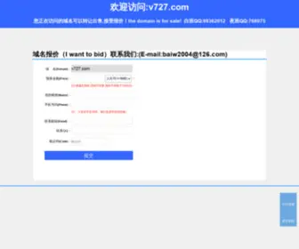 V727.com(让您购物折扣无处不在) Screenshot