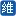 V7O.cn Logo
