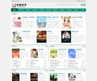 V7XS.com(霍总请接招) Screenshot