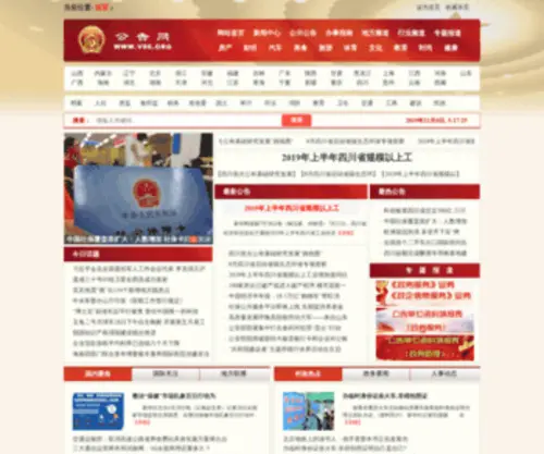 V86.org(V86) Screenshot