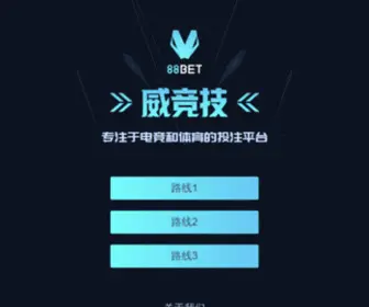 V88Bet.com Screenshot