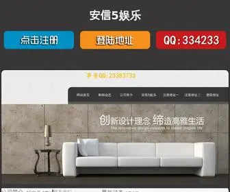 V8VU.com(安信5娱乐) Screenshot