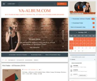 VA-Album.com(музыка) Screenshot