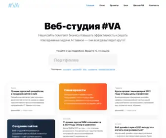 VA-Promotion.ru(Разработка сайтов) Screenshot