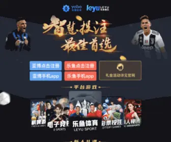 Vaacoo.com(哇酷网) Screenshot