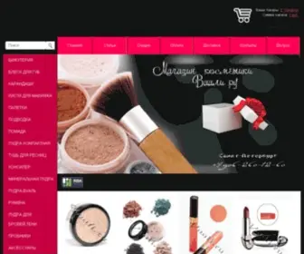 Vaali.ru(Интернет) Screenshot