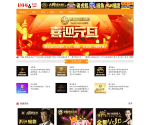 Vaary.com(千域) Screenshot