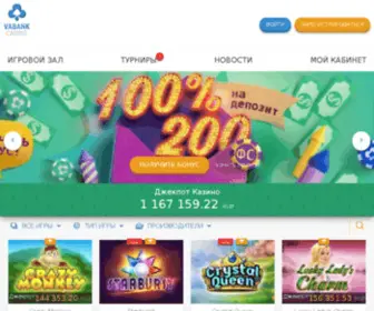 Vabank-Play.com Screenshot