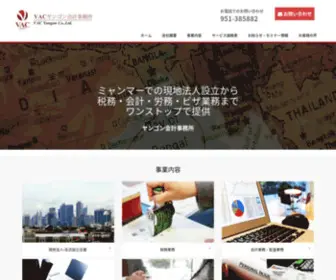 Vac-GR.com(ミャンマー) Screenshot