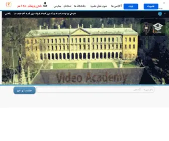 Vacademy.ir(دامنه) Screenshot