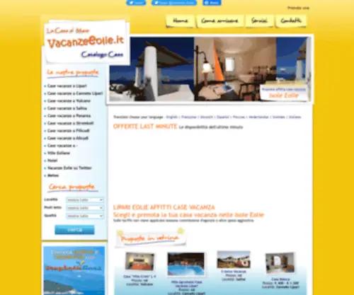 Vacanzeeolie.it(Case Eolie Lipari Casa vacanza in affitto a Lipari e nelle isole Eolie ville appartamenti #eolie) Screenshot