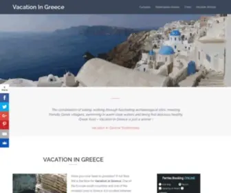 Vacation-IN-Greece.gr(Vacation In Greece) Screenshot