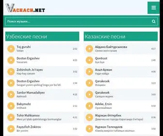 Vachach.net(Слушайте) Screenshot