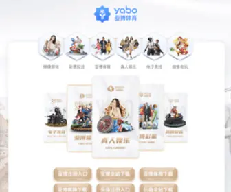 Vacn.com.cn(库博体育app) Screenshot