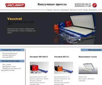 Vacumat.ru(Мембранно) Screenshot