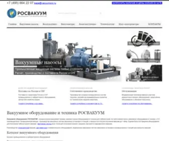 Vacuumpro.ru(Купить вакуумное оборудование РОСВАКУУМ) Screenshot