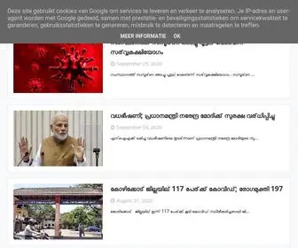 Vadakaranews.com(Vadakara News) Screenshot