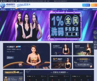 Vaderguiden.com(千亿网) Screenshot