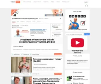 Vadimbondar.ru(Вадим Бондарь) Screenshot