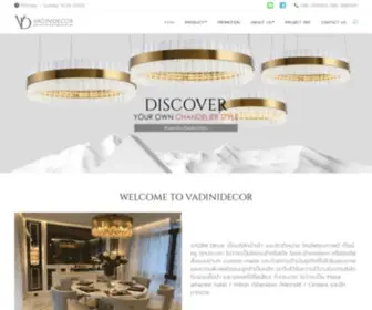 Vadinidecor.com(โคมไฟหรู) Screenshot