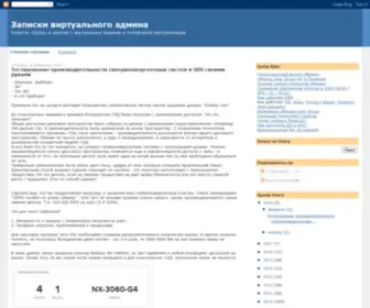 Vadmin.ru(Vadmin) Screenshot