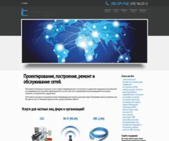 Vadzhra.ru(Проектирование) Screenshot