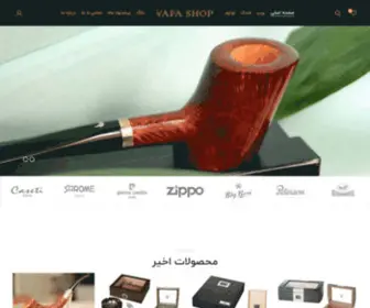 Vafa-Shop.com(فندک) Screenshot