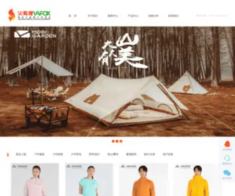Vafox.com(PG电子网) Screenshot