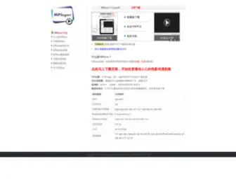 Vagaa.com(分享) Screenshot