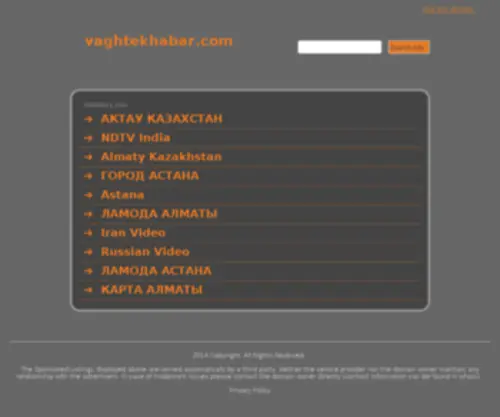 Vaghtekhabar.com(عکس،دانلود) Screenshot