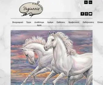 Vagiannis.com(Βασίλης) Screenshot