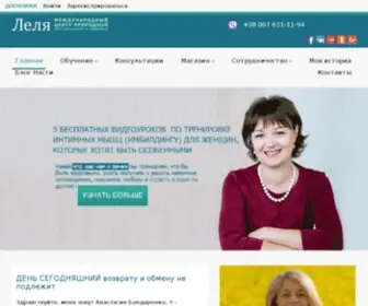 Vagiton.in.ua(имбилдинг) Screenshot