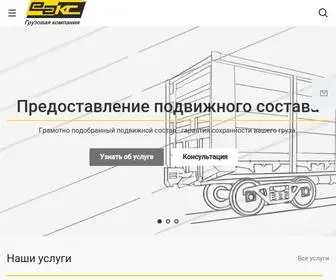 Vagon-Eacs.ru(Главная) Screenshot