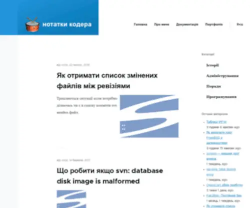 Vag.org.ua(Головна) Screenshot