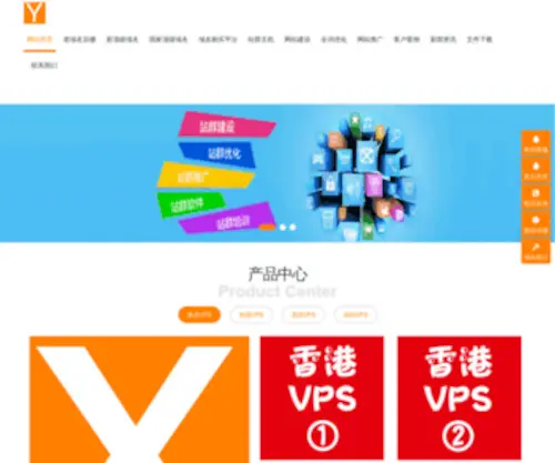 V.ah.cn(站群系统) Screenshot