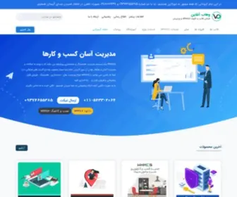 Vahabonline.ir(وهاب آنلاین) Screenshot