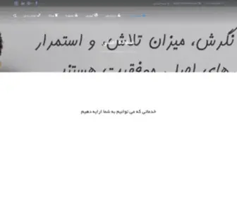Vahid-Zarei.com(صفحه اصلی) Screenshot