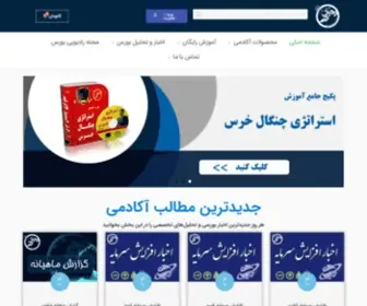 Vahiddarzi.com(خانه) Screenshot