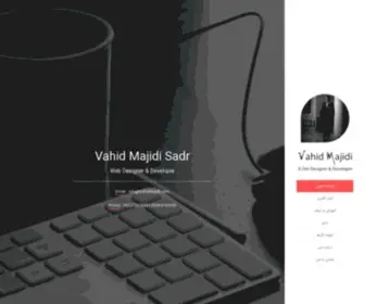 Vahidmajidi.com(وب سایت شخصی وحید مجیدی) Screenshot