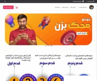 Vahidsalahi.ir(وحید صلاحی) Screenshot