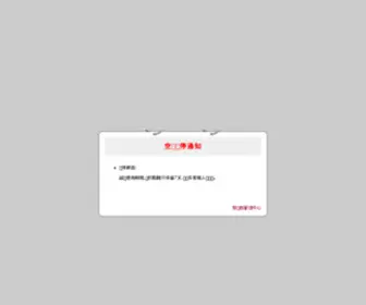 Vaibuy.com(假发网) Screenshot