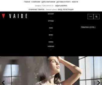 Vaide.su(Твой) Screenshot