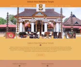 Vaikomtemple.org(Vaikom Sree Mahadeva Temple) Screenshot