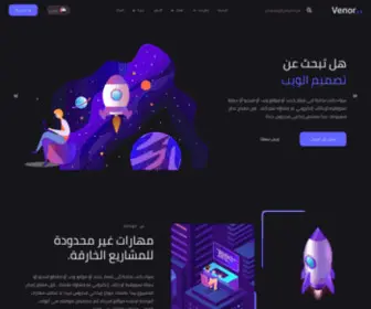 Vailcoinx.com(نيفا CMS) Screenshot