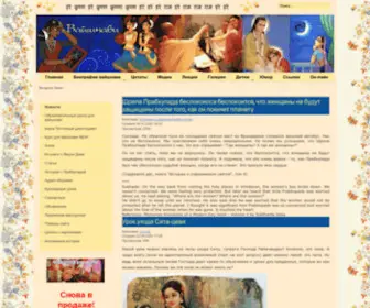 Vaishnavi.su Screenshot