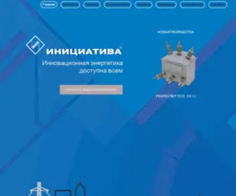 Vakyym.ru(Инициатива) Screenshot